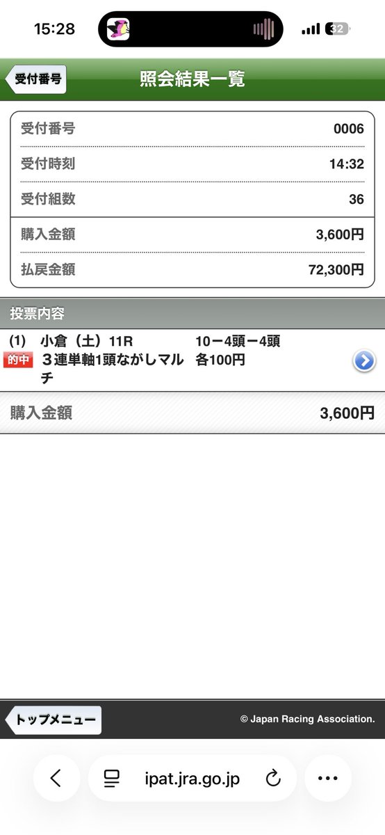 わき tweet media