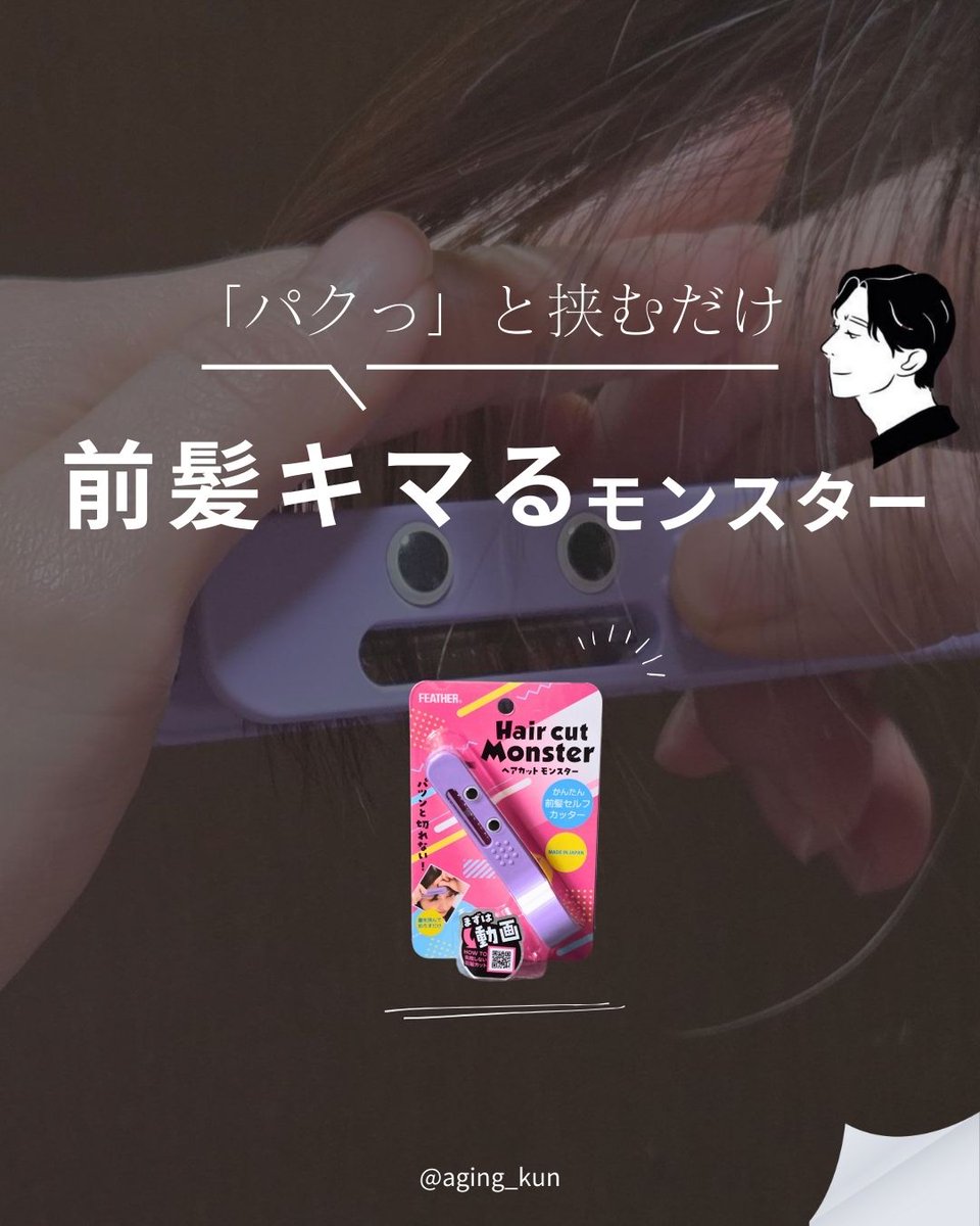 フェザーカミソリ【公式】 (@feather_1932) / Posts / X