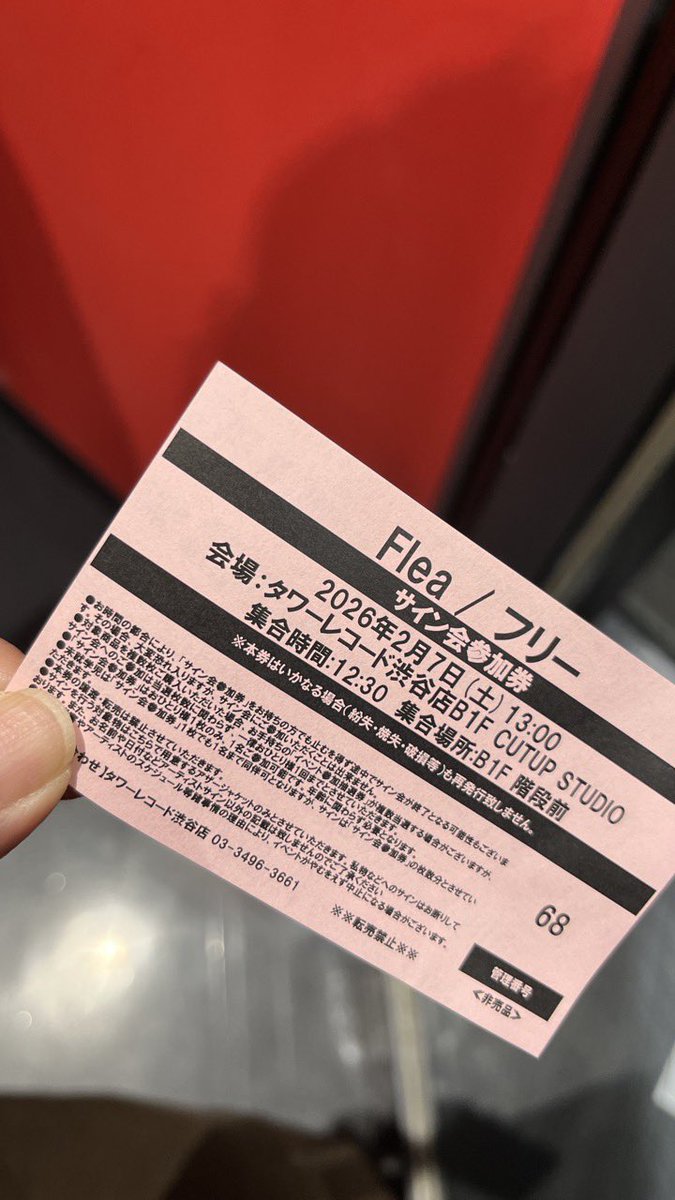 フリー、東京で初ソロアルバム発売記念サイン会 神対応にファン感激