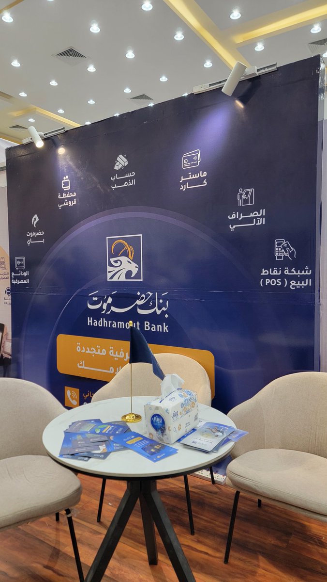 من معرض الصناعات الوطنية و الدولية .
فخوره برؤية هذا التطور في المنتجات المحلية والتبادل التجاري الذي يعزز من اقتصادنا