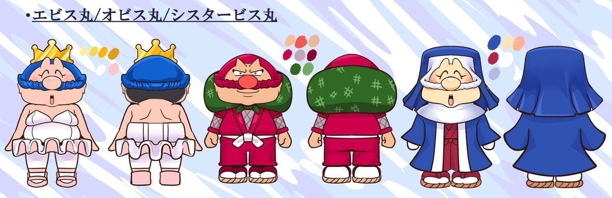 がんばれゴエモン (その二)】 #illustration #イラスト