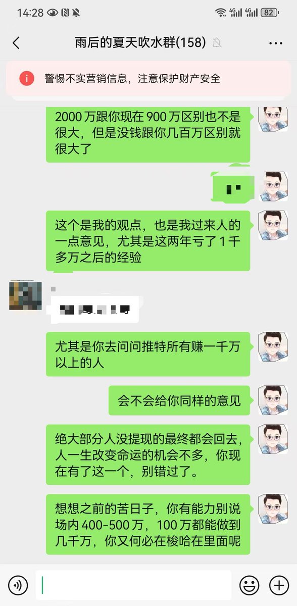 雨后的夏天 tweet media