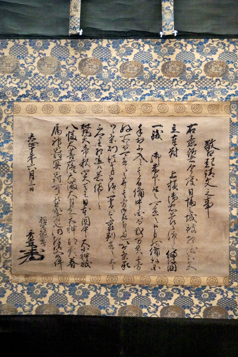 山田邦和 (@fzk06736) / Posts and Replies / X