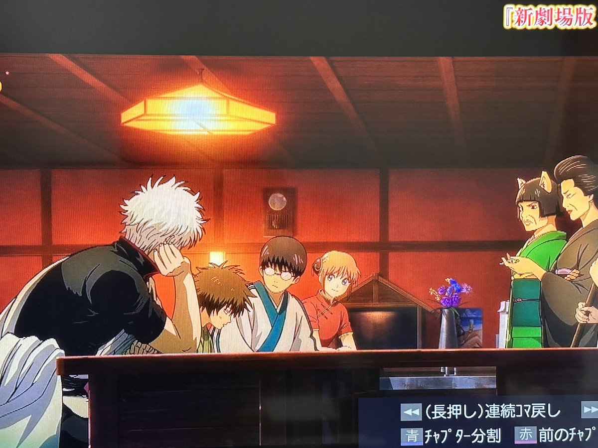 画面越しだとわからないけどスナックお登勢、ほんと薄暗くて最高すぎませんか