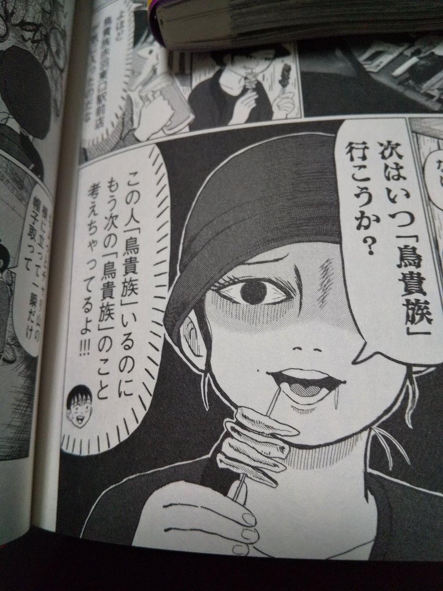 E5%A3%87%E8%9C%9C%E3%81%95%E3%82%93