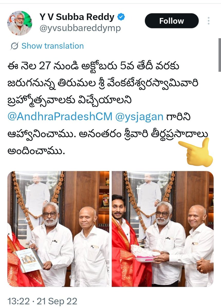 TheBongChh's tweet photo. CBI SIT finds 68 lakh kg adulterated chemical ghee supplied to TTD between 2019-2024

Adulterated Chemical Laddoo presented to YS Jagan by former TTD Chairman and YS Jagan's Uncle YV subbareddy https://t.co/ZeK5oY6umH