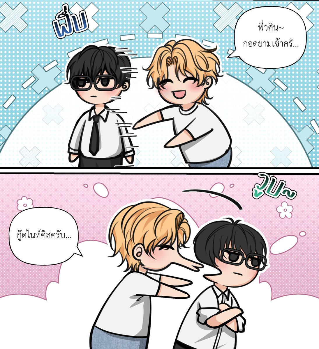 สปอยโด #คู่มือการเลี้ยงหมาเหลือง 
อ้วมทำอะไรผิดมา..