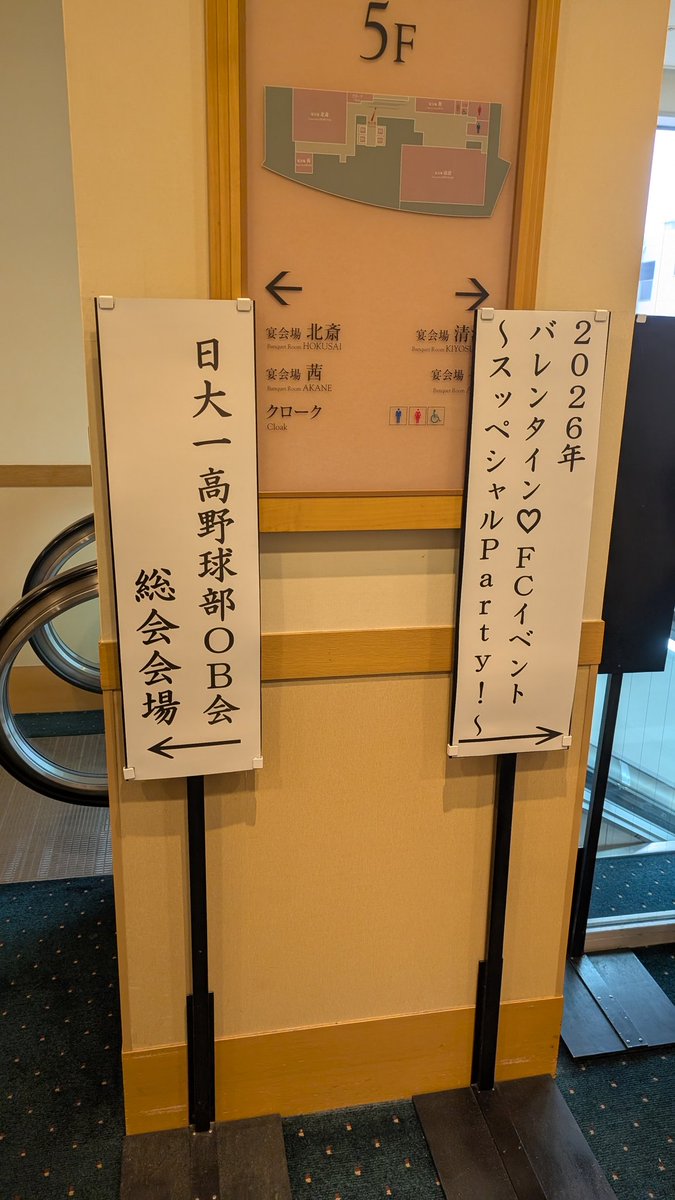 bluecat_yp's tweet image. 運命の分かれ道すぎるだろ