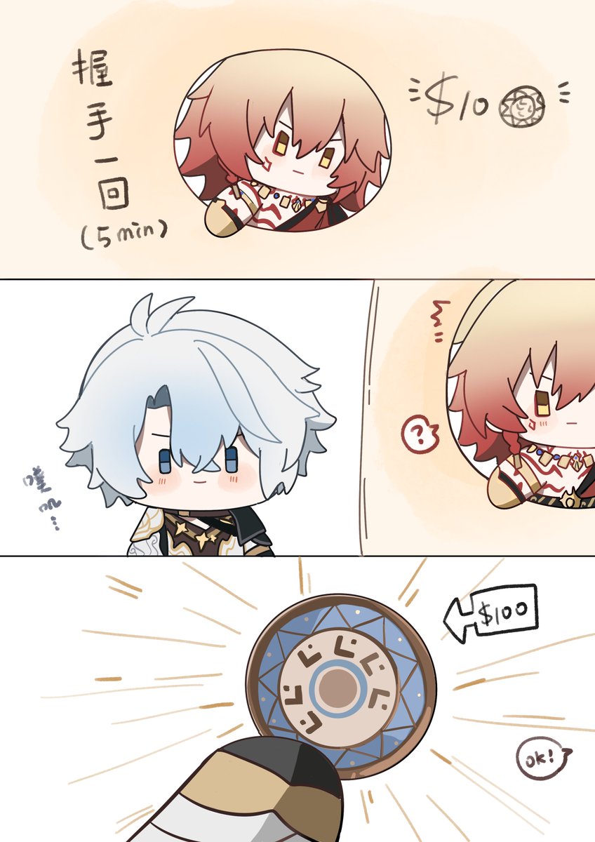 努力打工给椰蜜买奶粉 tweet media