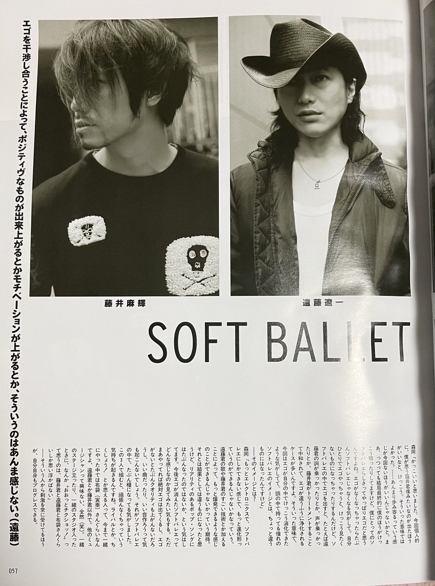 schwa cat inc. tweet media