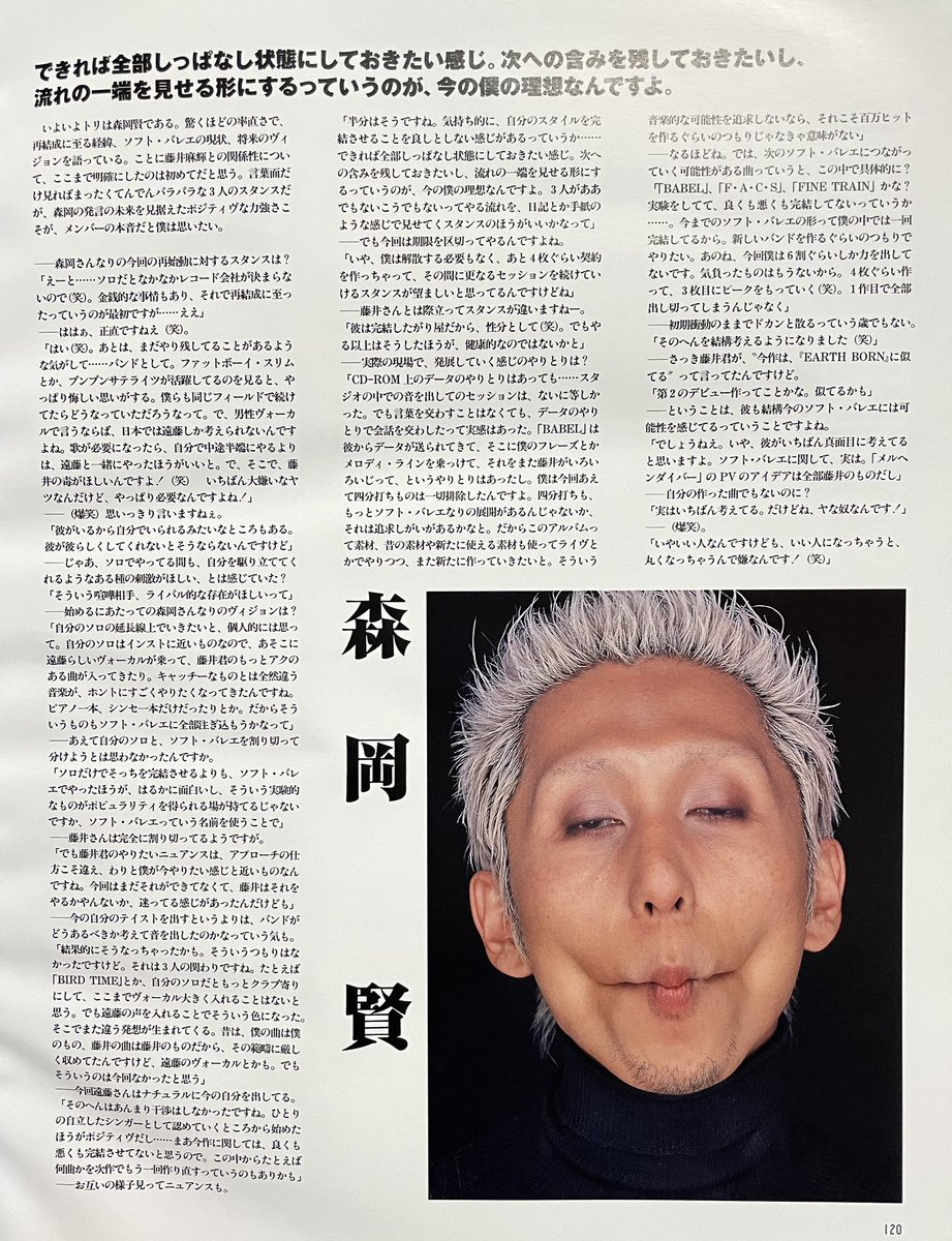 schwa cat inc. tweet media