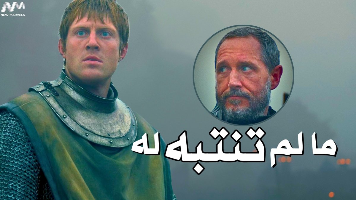 Mido | NewMarvels tweet media