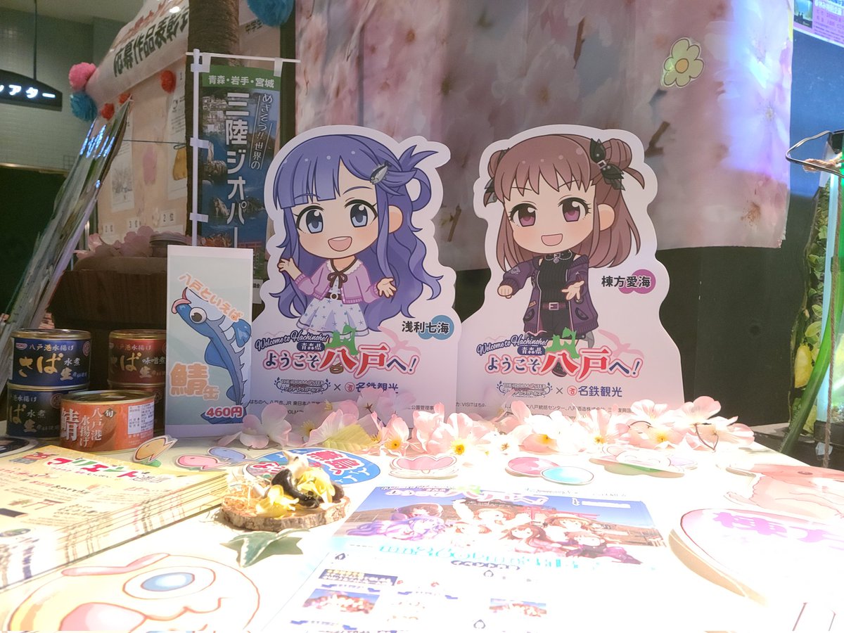 アミルギーp tweet media