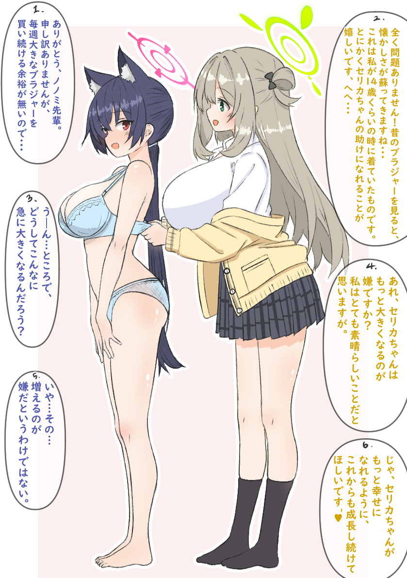 ゼネカリン / GeneaKarin / 제네카린 tweet media