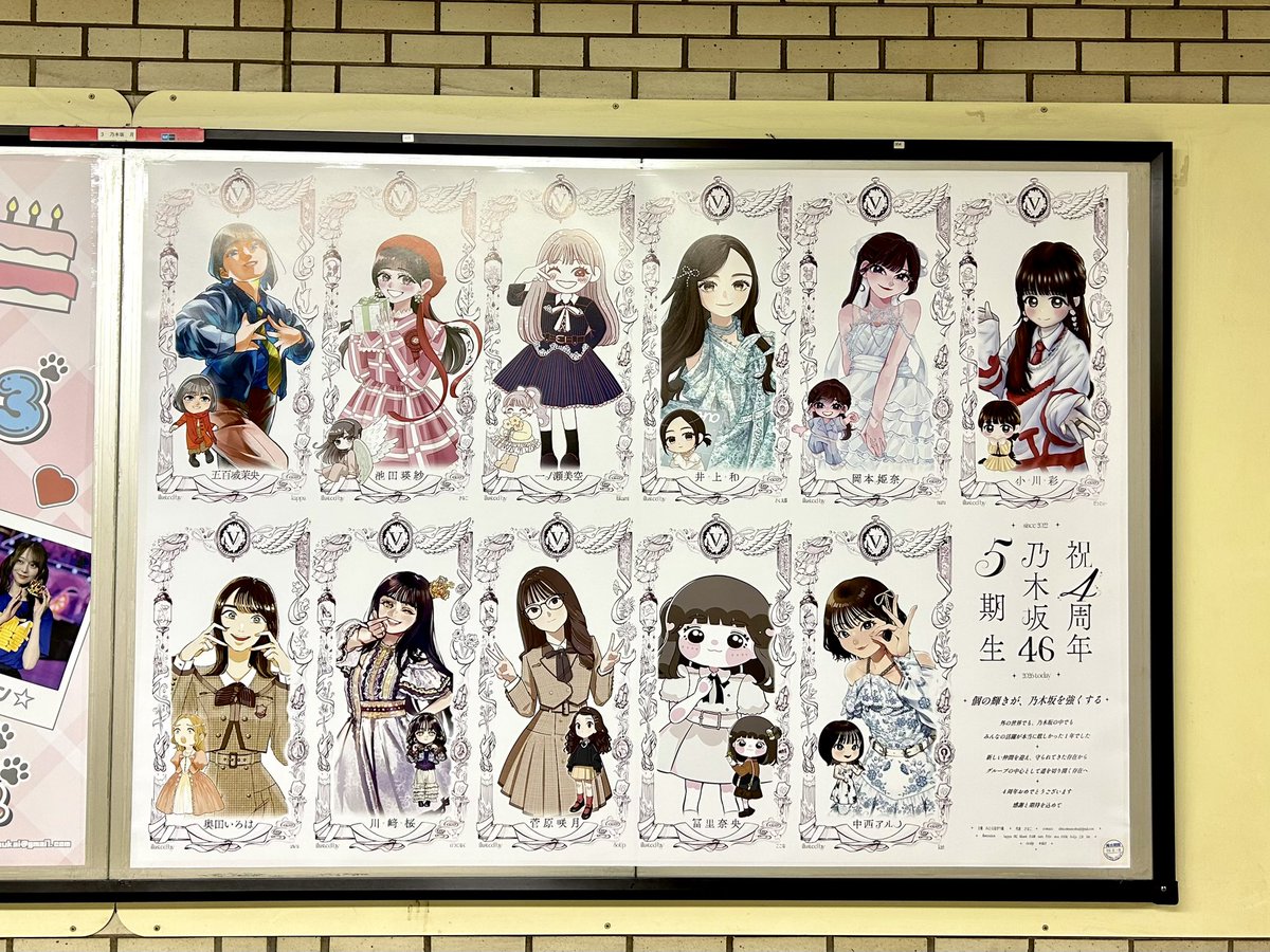 ありがとうございます〜❣️