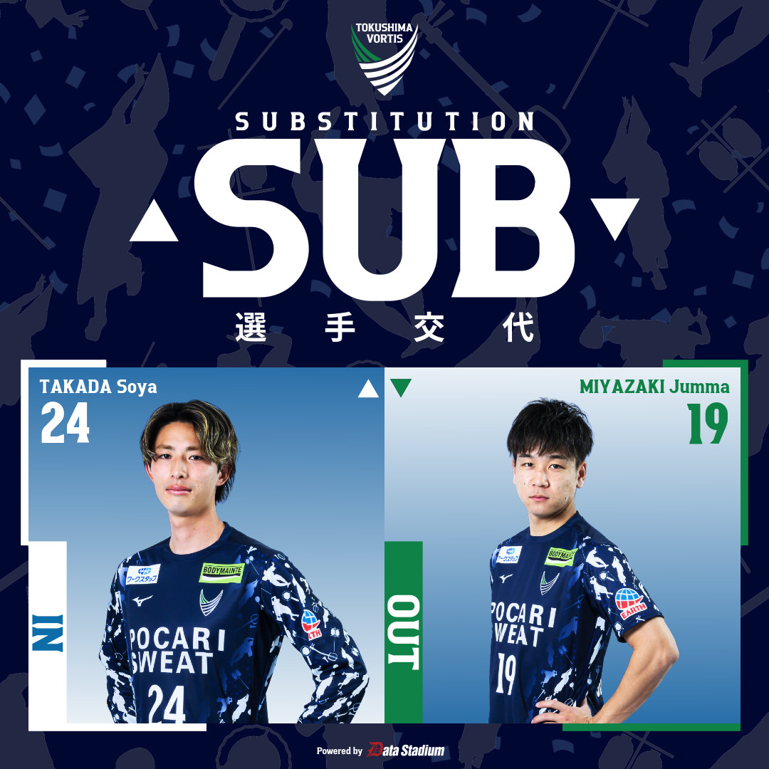 徳島ヴォルティス 公式 (@vortis_pr) / Posts / X