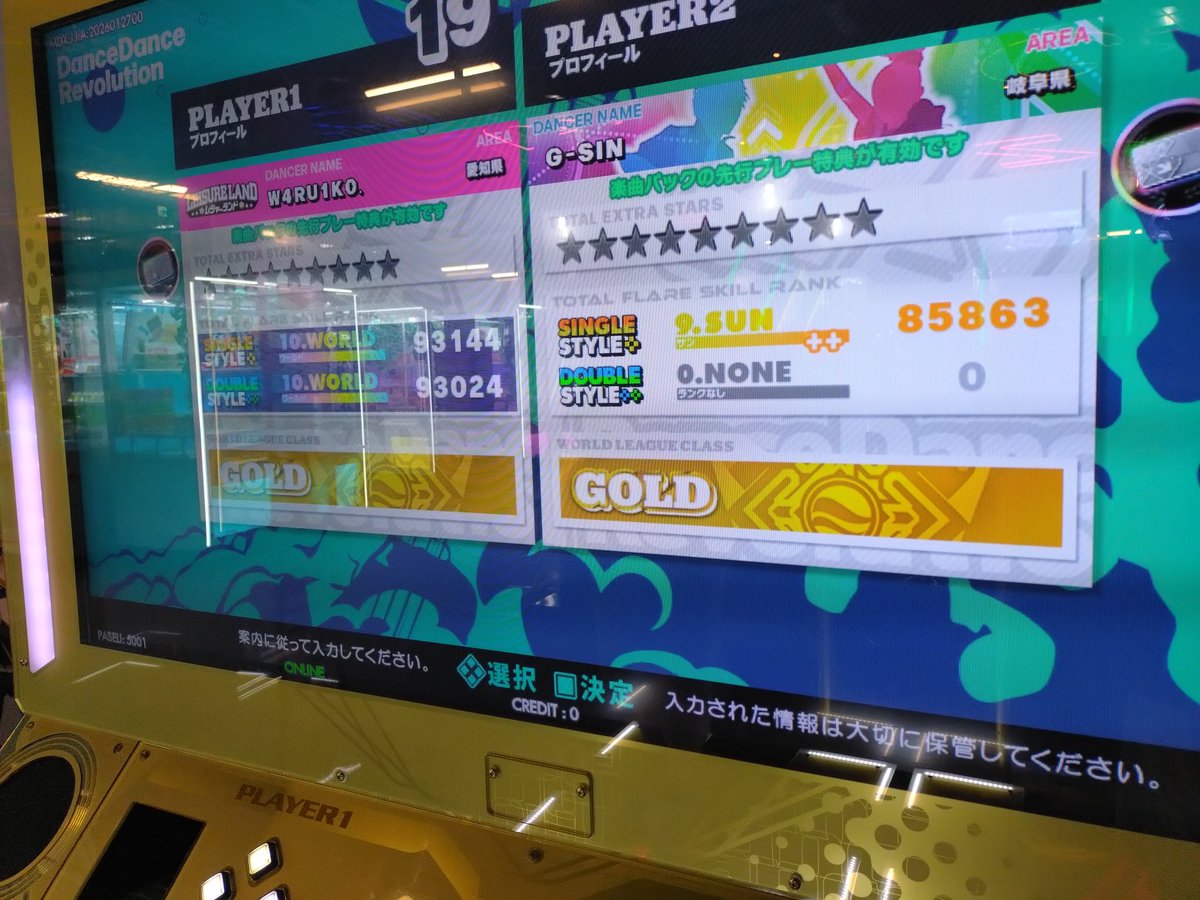 帰ろうと思ったらお久しぶりですされてバーサス
世間話も出来てありがたや