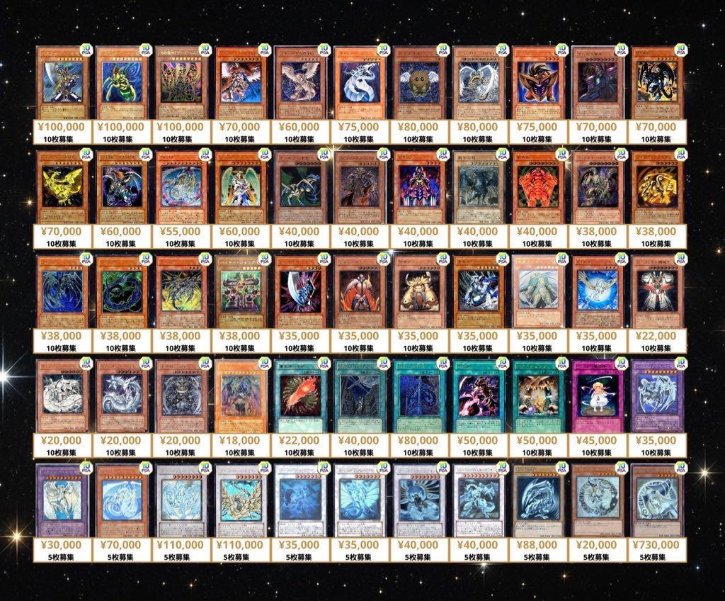 PSA10 📈業界 最高値を目指します📈 2/7(土) 遊戯王 PSA10 買取表
