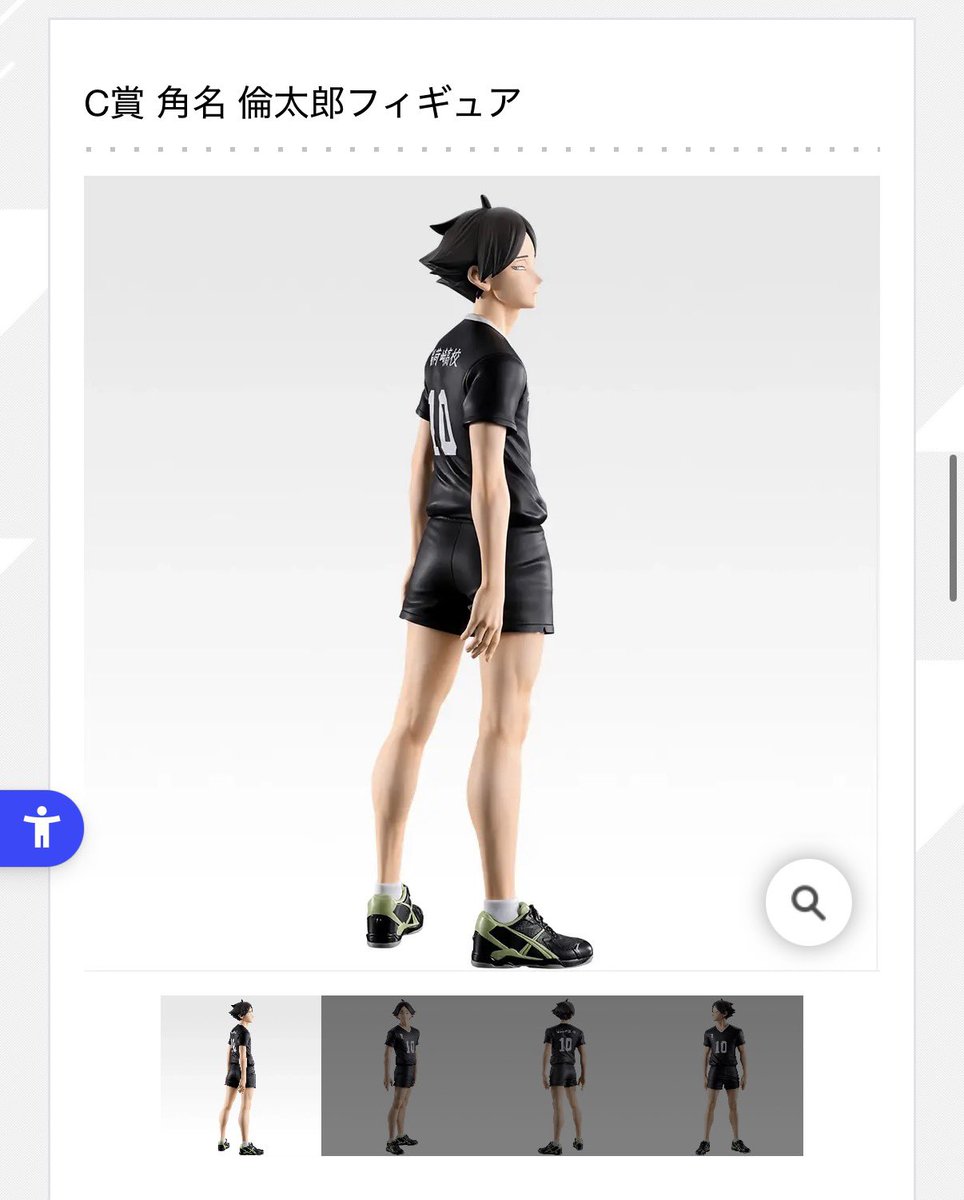 りすこ tweet media