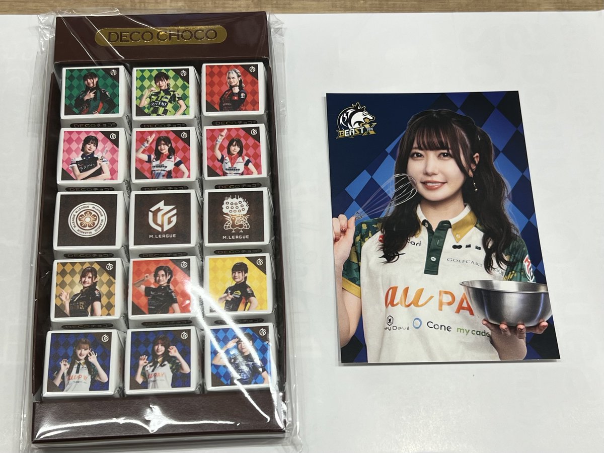 Mリーグチョコ買いに行ったら、 1番欲しかったりおぱら当たって嬉し