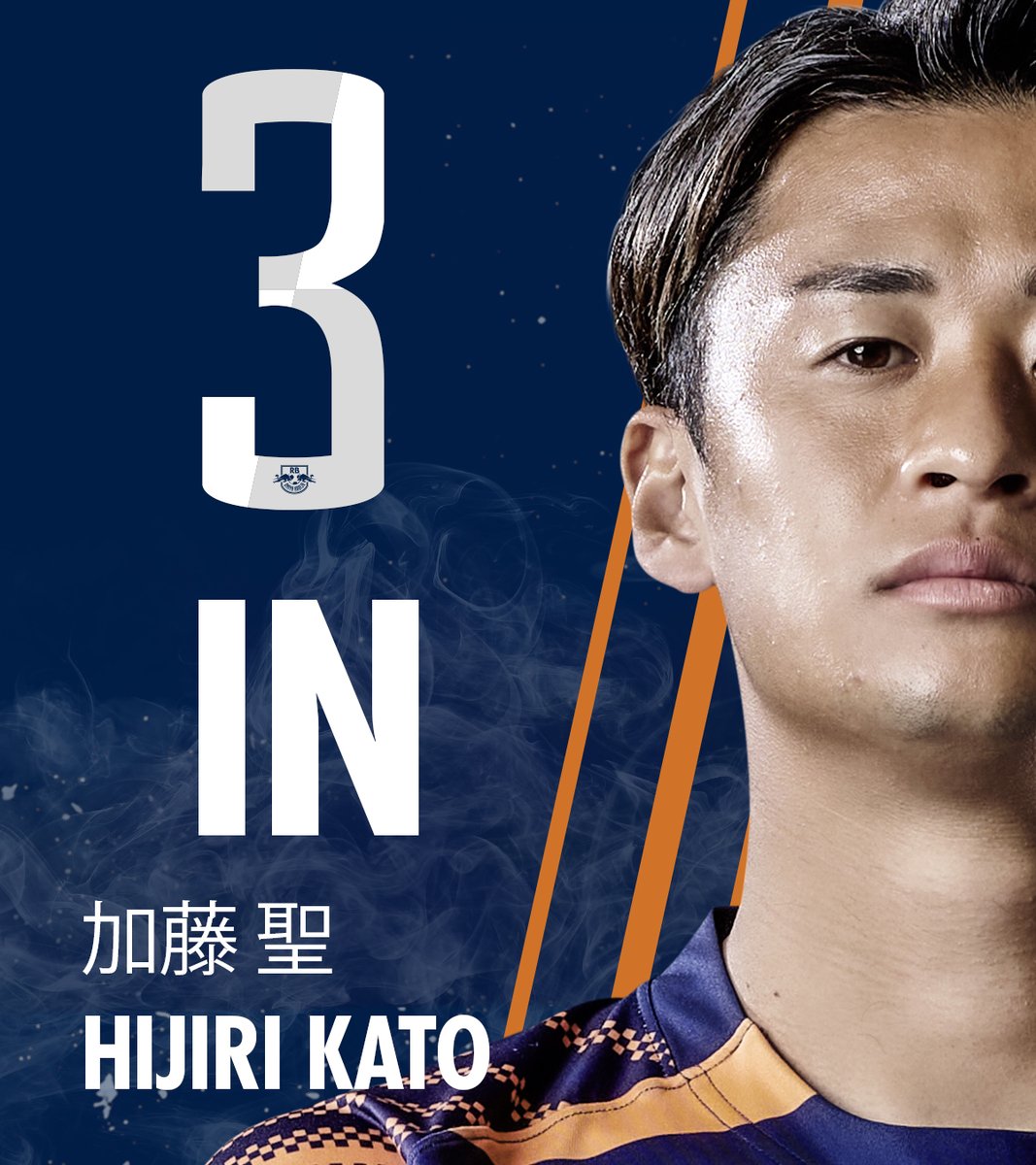 ⚽選手交代⚽ 後半32分 ⏪OUT #泉柊椰 ⏩IN #加藤聖 🔽試合情報は