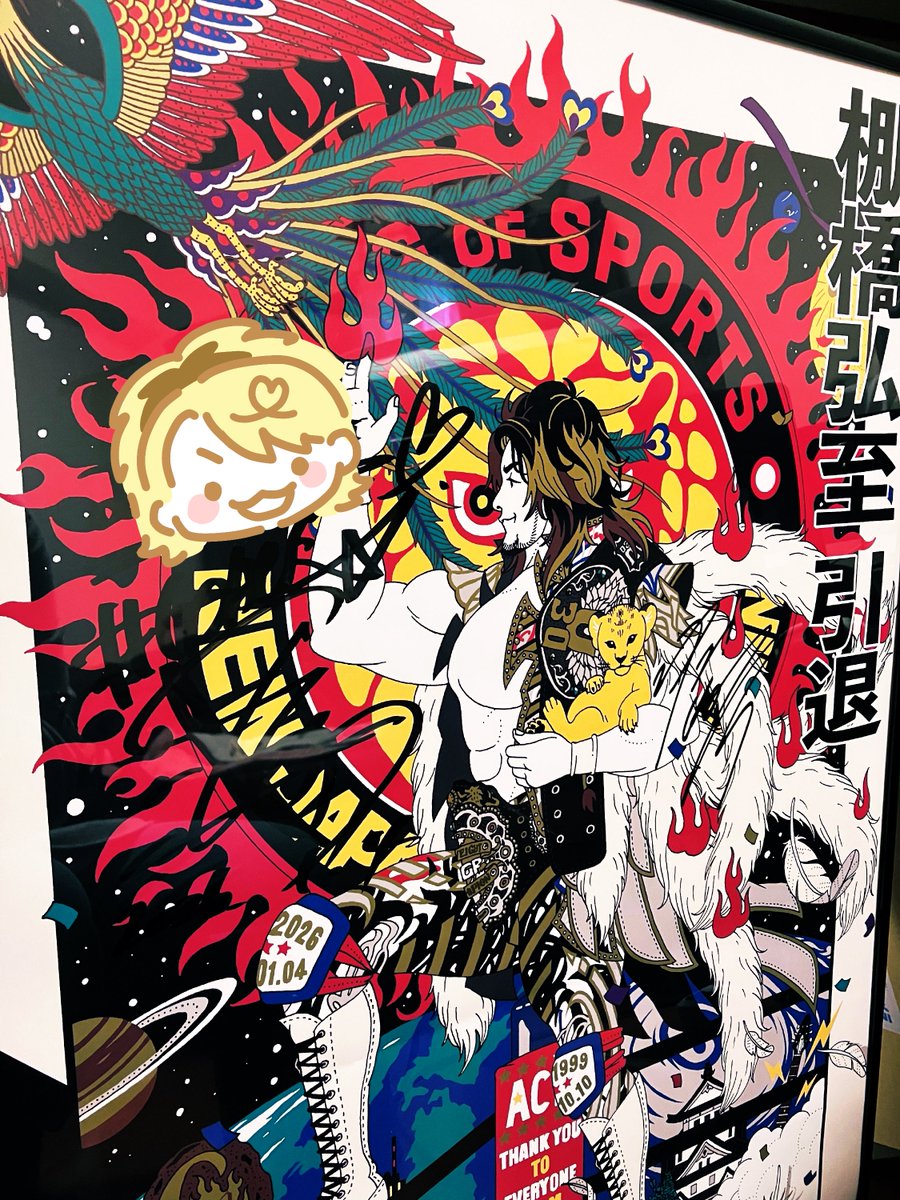 松本まもる tweet media