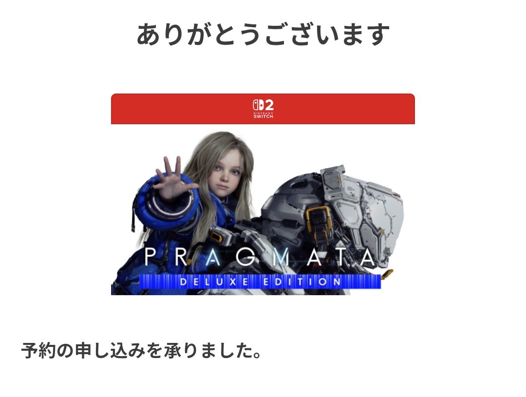 ありがとうございます😊