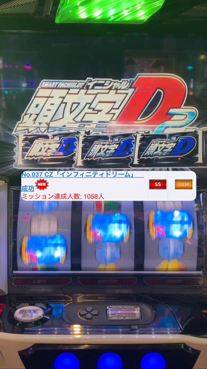Re__0__LIFE's tweet photo. 固定
ちゃんみな、はたきょんです。 ハタシゲル、シゲミチ、キヨシ、きょん氏、キョン子とも呼ばれます。
学生生活終わって暇なので太鼓もボルテもまた頻度あげます‼️共通の知り合いとか絡んでくれる方是非繋がってください(*^^*) https://t.co/fqvggskLbt