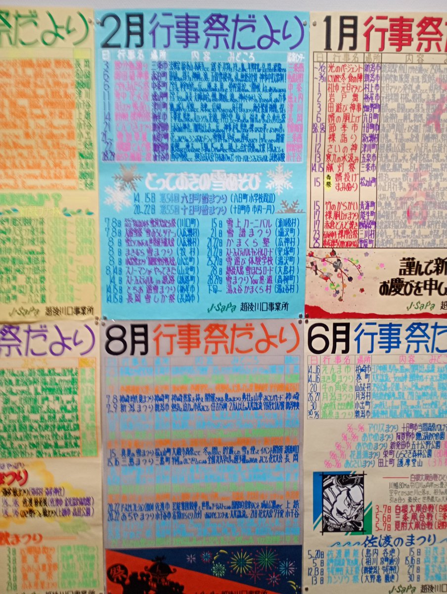 黒木こずゑ (@mitsuami_chan) / Posts / X