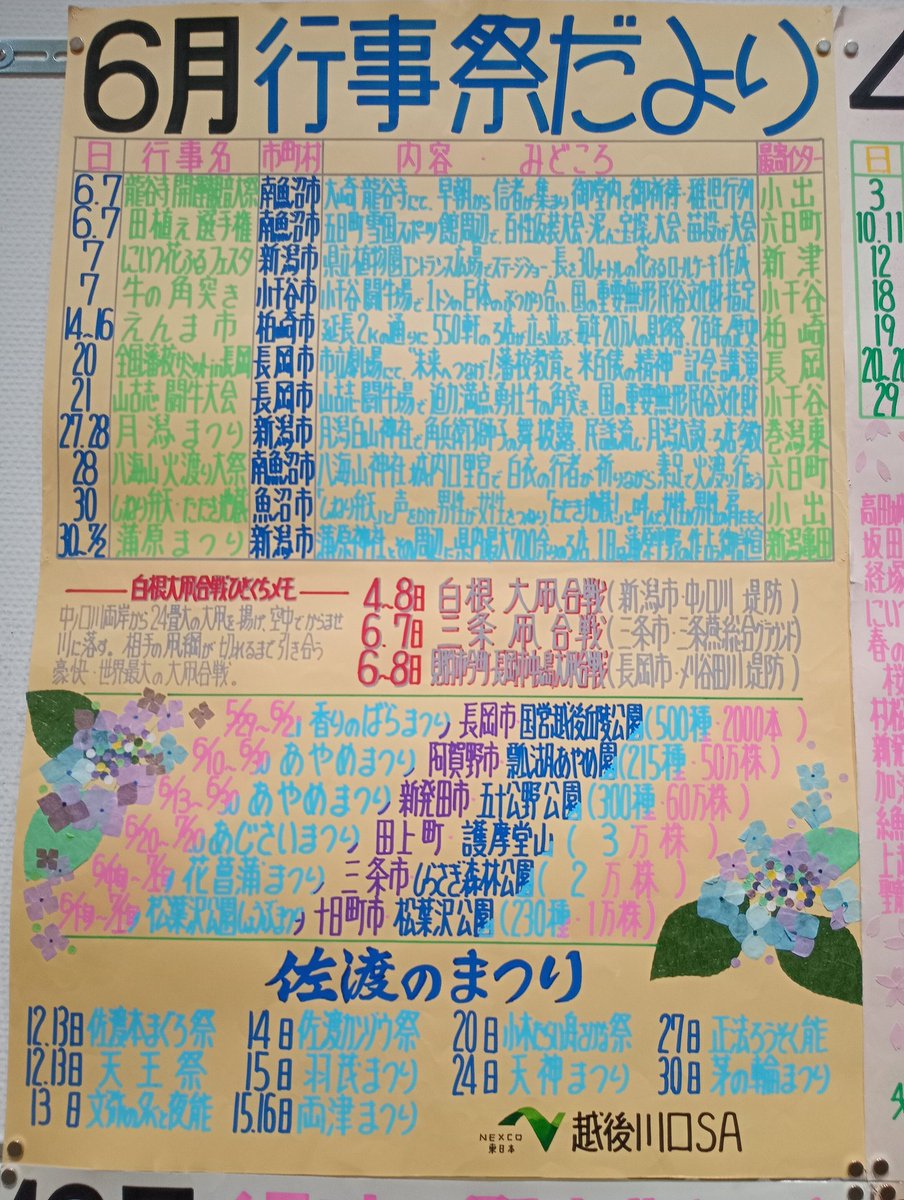 黒木こずゑ (@mitsuami_chan) / Posts / X