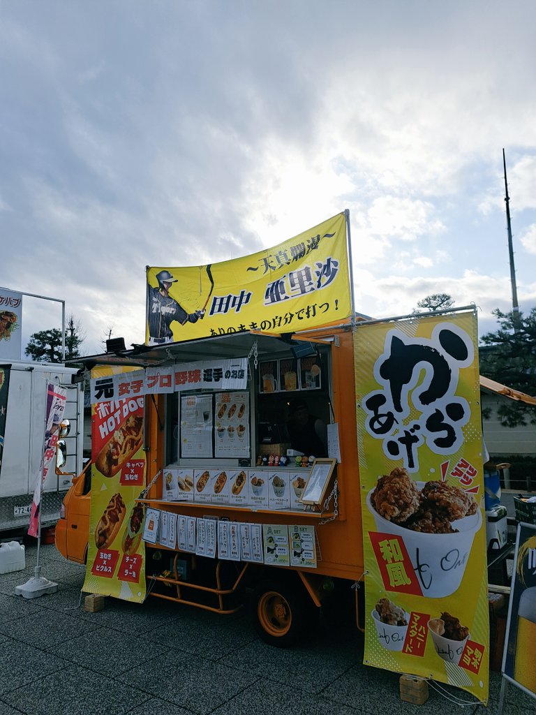 akatsuki_kr17a's tweet photo. こんにちLINKONE🙂

#LINKONE https://t.co/KII2F3WaoC