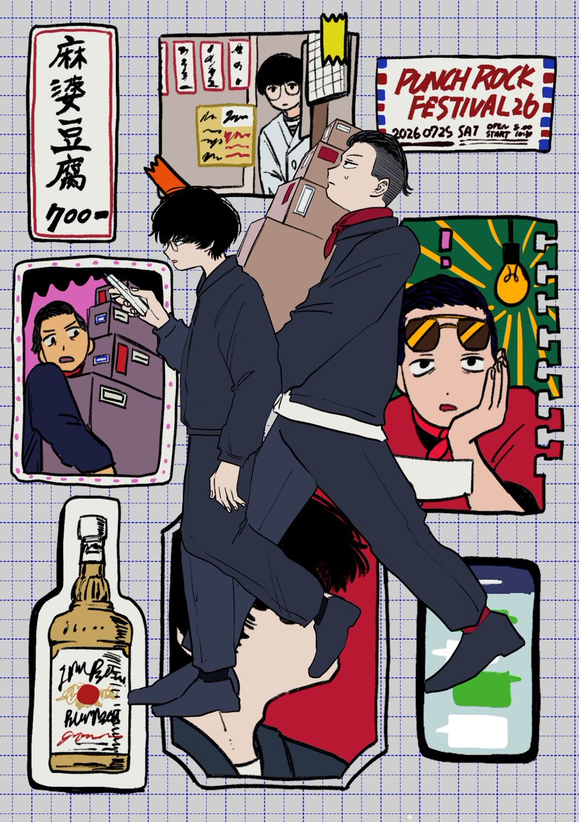 dousurunnda's tweet photo. 🥃⚾️ https://t.co/0LHRFSwnF0