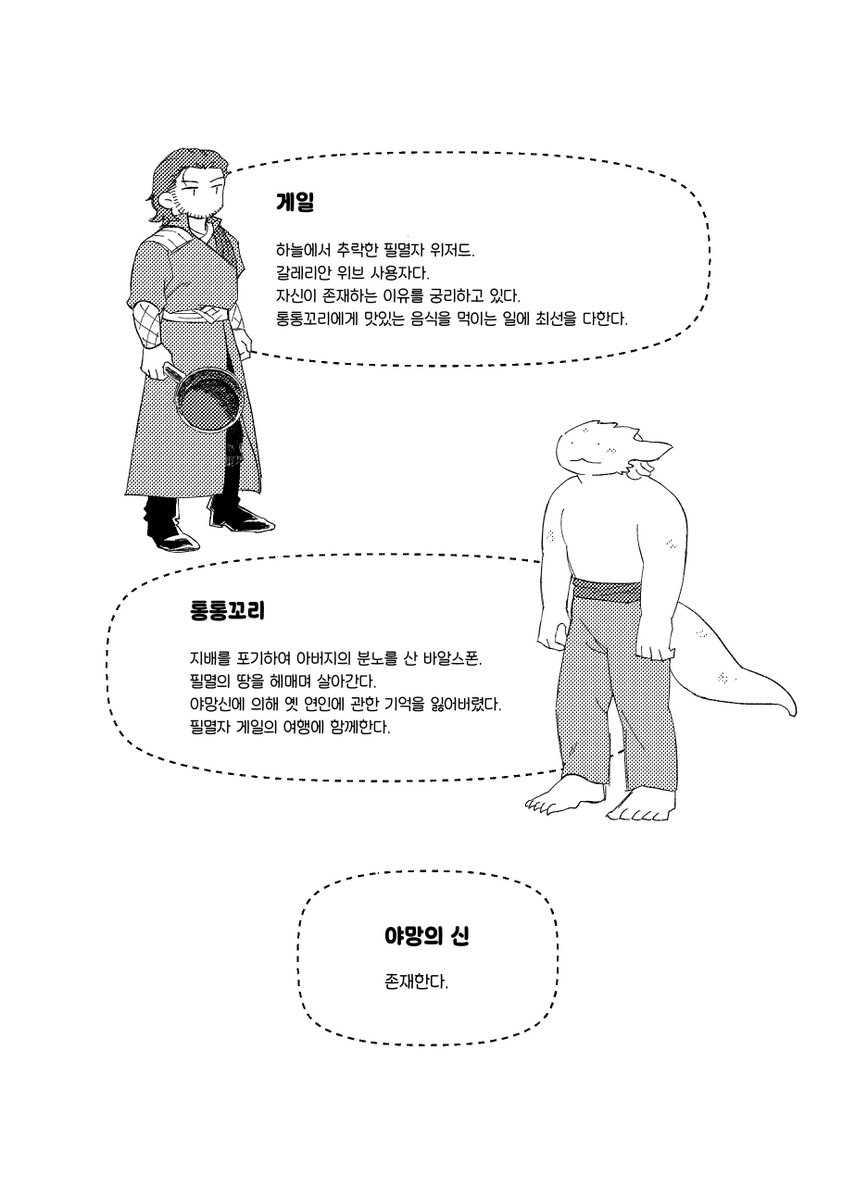 농부 tweet media