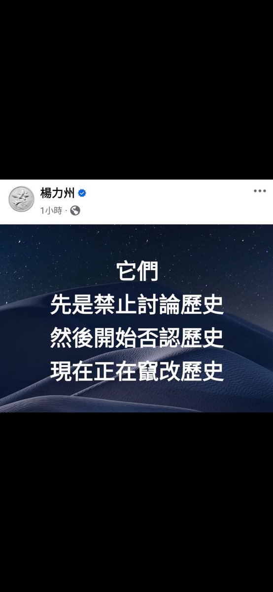 這就是他們正在做的事