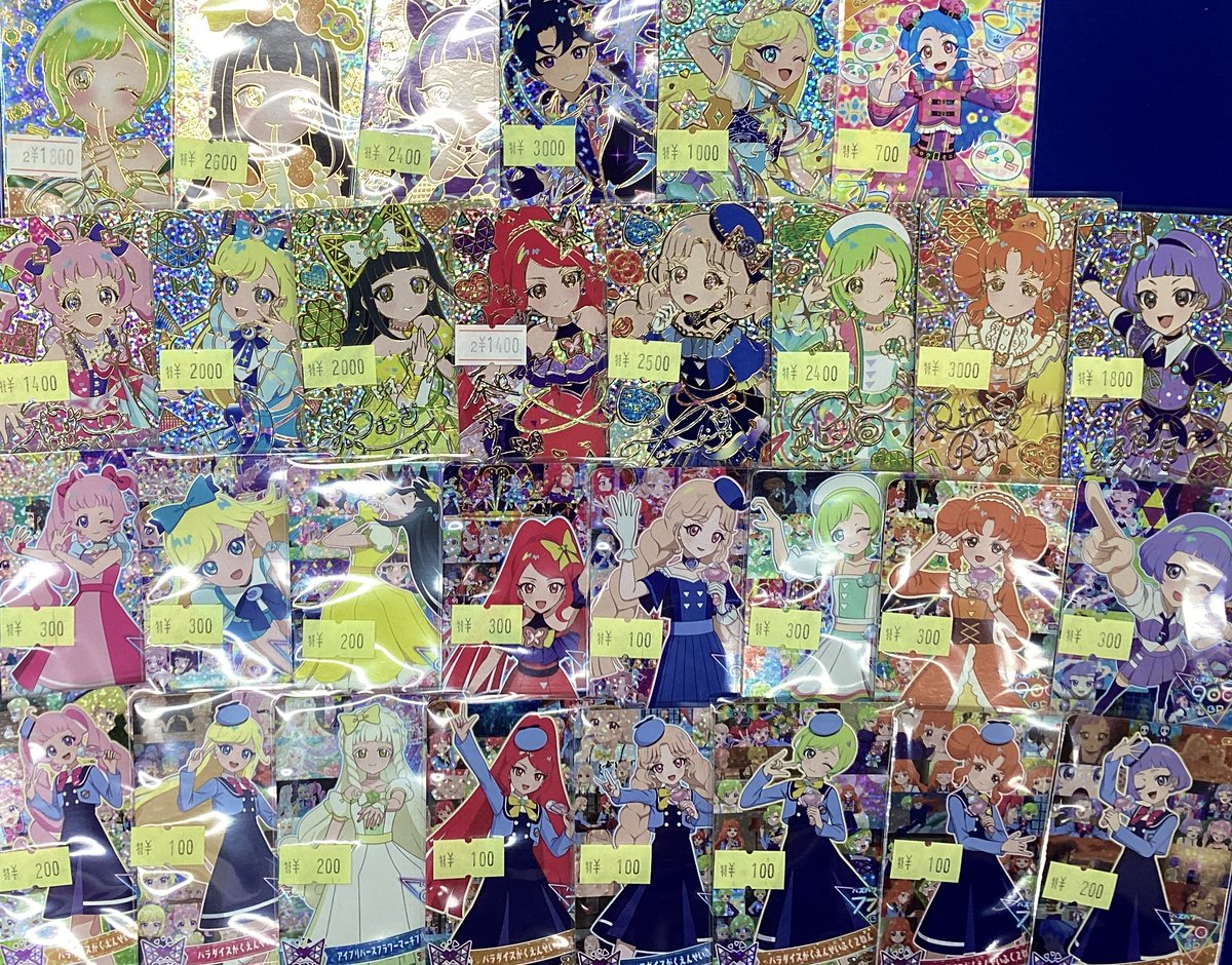 ひみつのアイプリ 販売情報】 メモリアルカードパックのカードを中心に