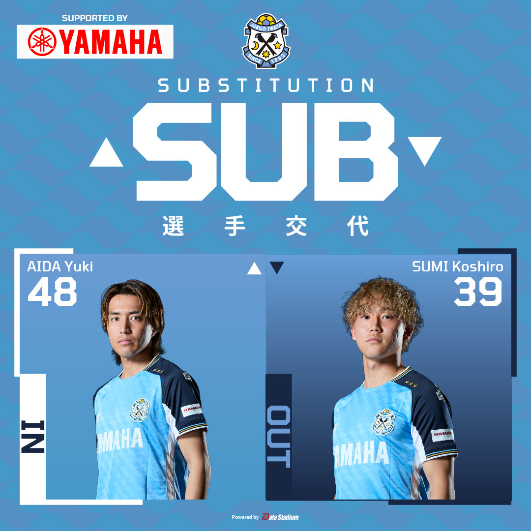 𝗦𝗨𝗕𝗦𝗧𝗜𝗧𝗨𝗧𝗜𝗢𝗡 後半36分 ➡️𝗜𝗡 #相田勇樹 選手