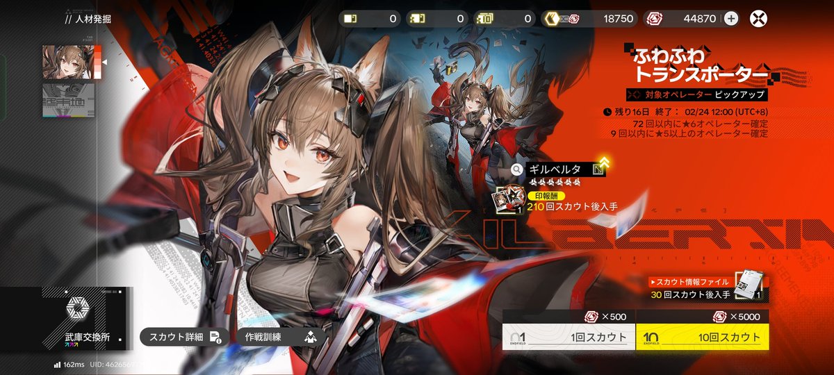 _shimo___ tweet picture