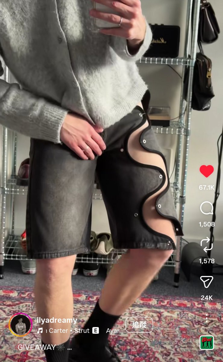 不知道為什麼看到這條褲子會讓我想到無界