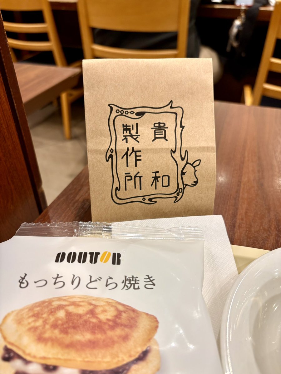 alkarawed2047's tweet photo. 貴和製作所にいってきた。

MIYUKI FACTORYに行くために1泊延したんだが土日休みって電車内で気づいて「えぇぇぇぇ👀w」

また今度いきたい。
もう出張ないかもだから自力だがいきたいな〜〜！ https://t.co/bkpSpupkJk