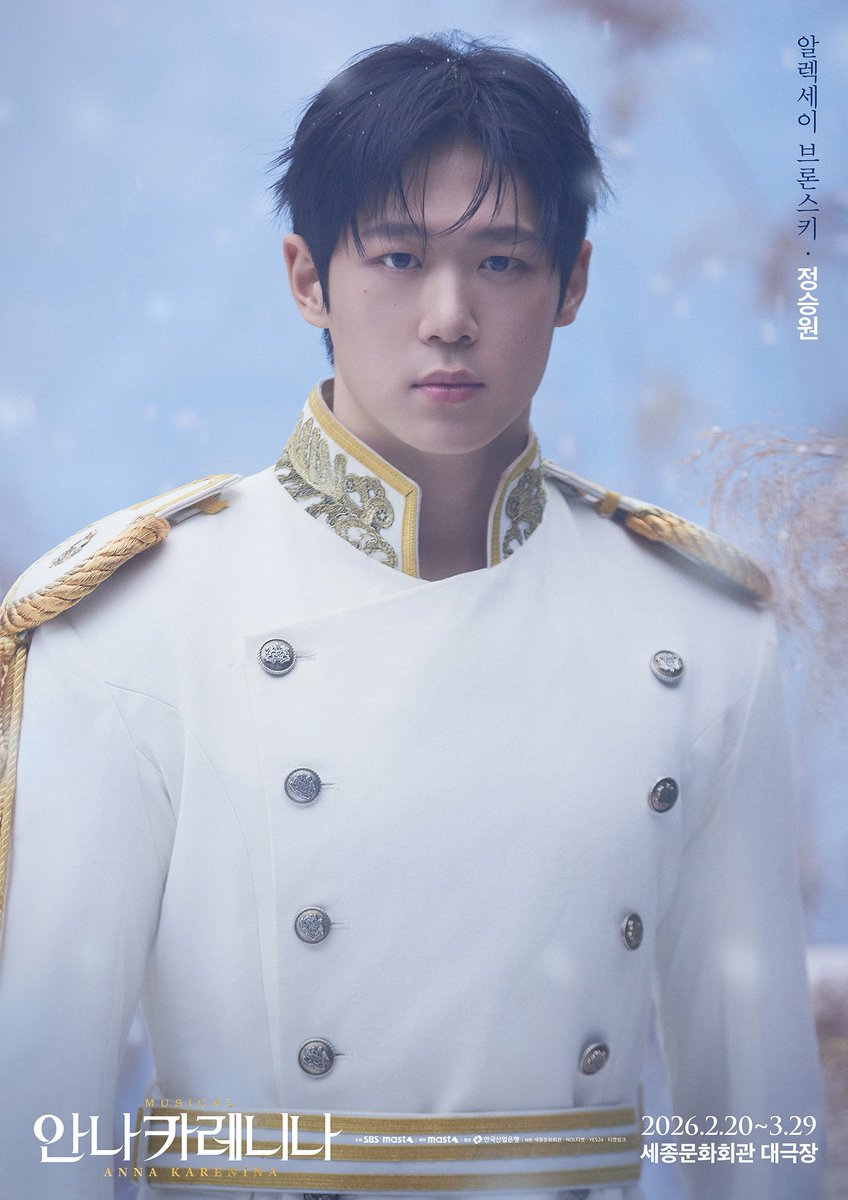 뮤지컬 #안나카레니나 | 𝐂𝐨𝐧𝐜𝐞𝐩𝐭 𝐏𝐡𝐨𝐭𝐨 ⛸️�

“타오르고 또 짓밞혀 괴로워도
결국 그 진실 태양처럼 빛나 모두 태우리.”

𝘈𝘭𝘦𝘹𝘦𝘪 𝘝𝘳𝘰𝘯𝘴𝘬𝘺
알렉세이 브론스키 | #정승원
�
-
𝐌𝐮𝐬𝐢𝐜𝐚𝐥【𝐀𝐧𝐧𝐚 𝐊𝐚𝐫𝐞𝐧𝐢𝐧𝐚】
𝟮𝟬𝟮𝟲. 𝟮. 𝟮𝟬 - 𝟯.𝟮𝟵
세종문화회관 대극장