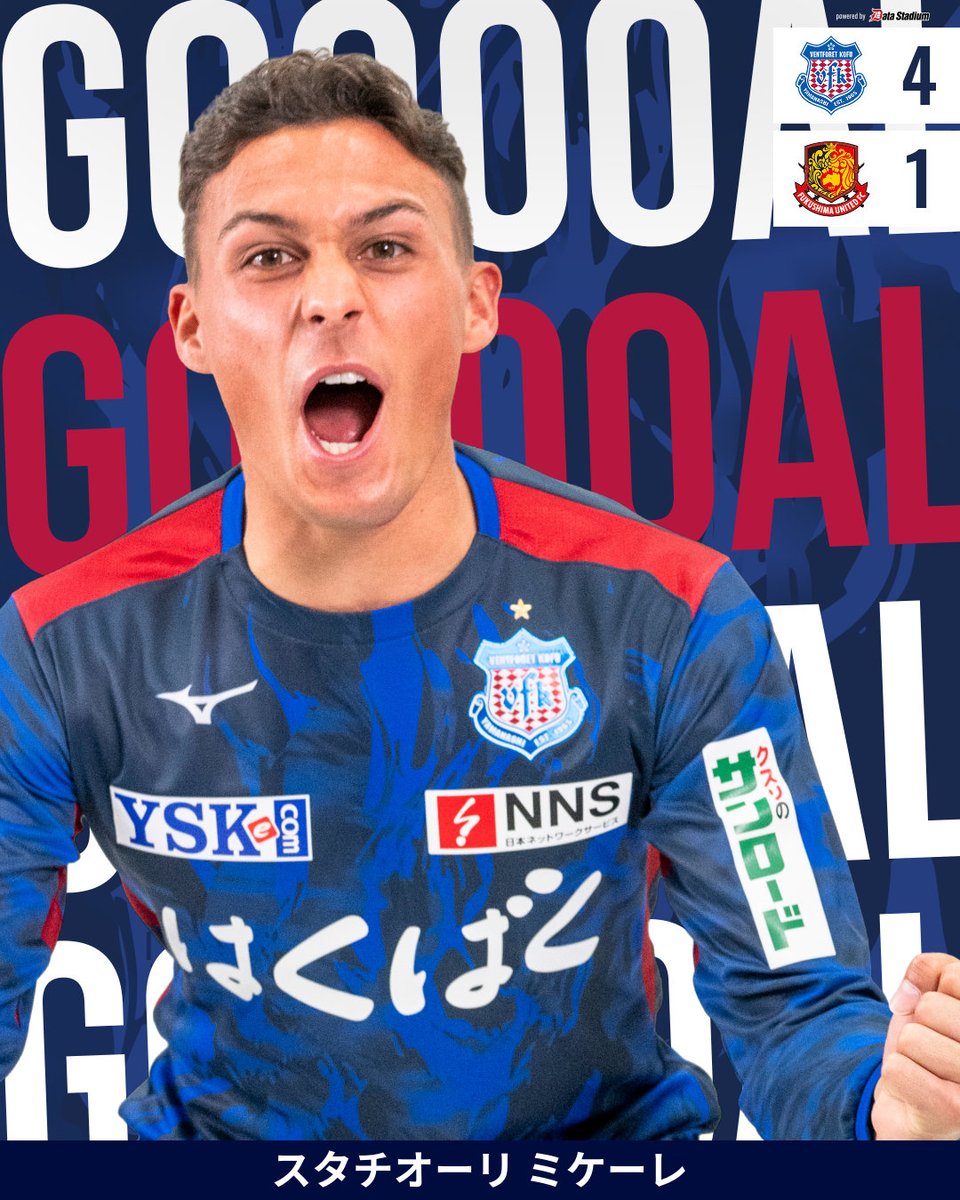ヴァンフォーレ甲府 (@vfk_official) / Highlights / X