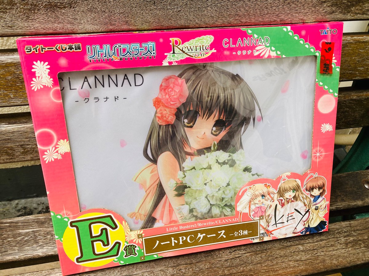 100円箱からKeyタイトーくじのリトバスとリライトのタペストリー