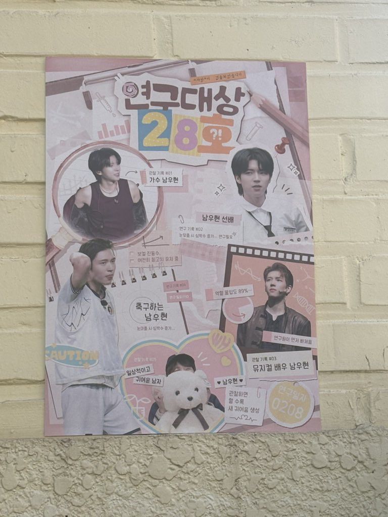 inspirit_nwh's tweet photo. #퇴근못하는_연구소
#WH_BDAY2026
#남우현 #인피니트 #생일카페 #infinite

만족하는 우현이생카 .. 1등은 못뽑았다.. 내일다시가야지.. https://t.co/FoB4SVQCHe