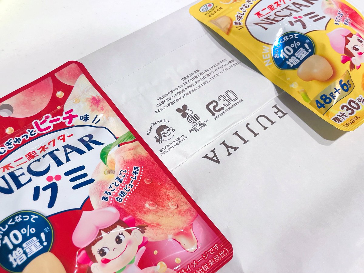 紙袋の底の隠れペコちゃん可愛いね🥰 #SmileSwitch #不二家