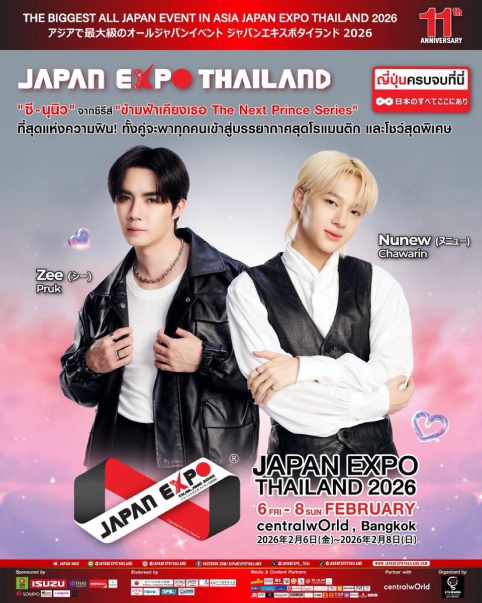 It's another day for for Zeenunew to shine👏👏 #JAPANEXPOTHxZNN