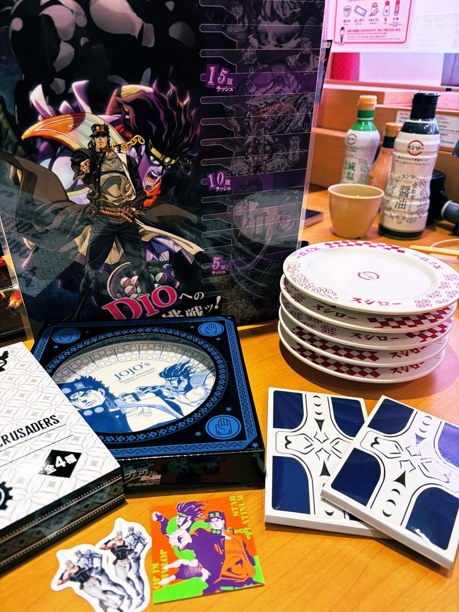 6年ぶりくらいに回転寿司に来ました🍣
承太郎のステッカーとお皿を貰えました🌟
タロットカードデザインのケースもカッコいいですね🔮
スシローさんにはこの調子で他の部とコラボを続けて欲しいです✨