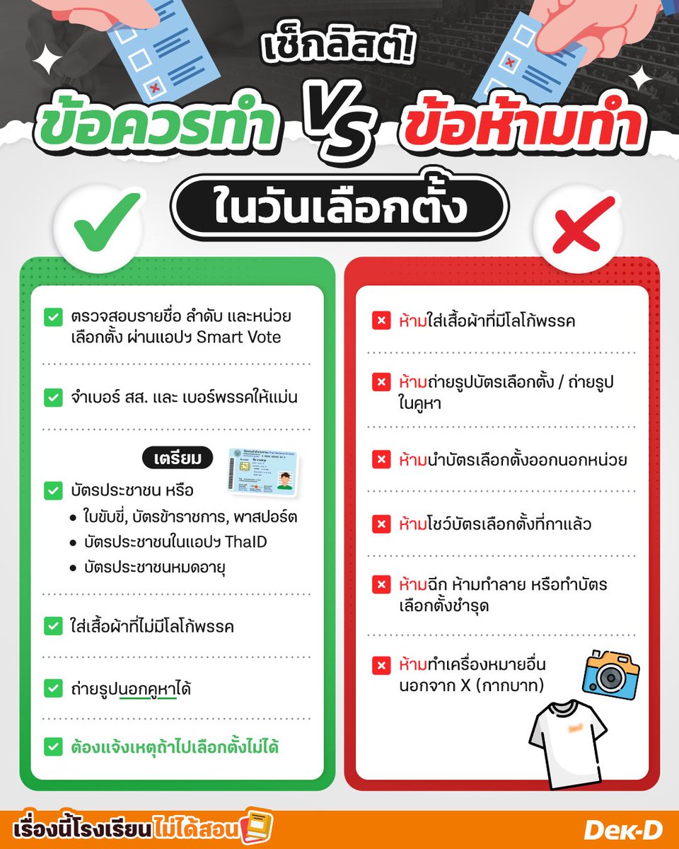 HU YETAO Thailand (slow) tweet media
