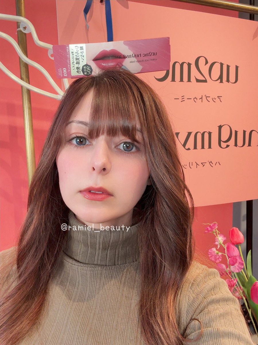 ramiel_beauty's tweet photo. up2meのイベントで
15分でプロのヘアメイク&撮影体験してきた💄✨
短時間なのに、
顔立ちや雰囲気に合わせて仕上げてくれて
自分でもちょっと新鮮。
ハグマイリップを使ったメイクは
ぷっくり感と血色のバランスがちょうどよくて日常使いが楽しみ✨
#up2me #ハグマイリップ #イベント体験 https://t.co/x5wV3xeCpX