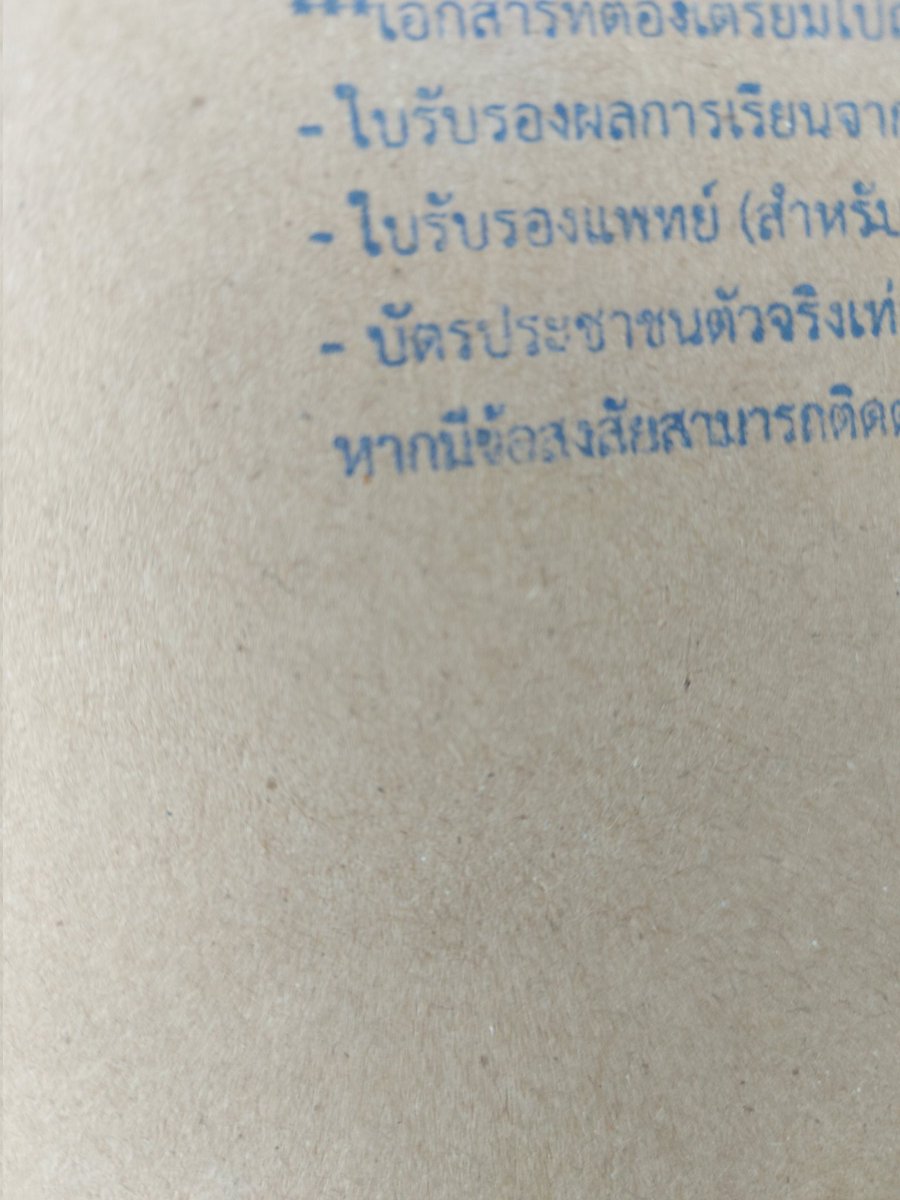 สอบรอบแรกก็ 45 เลย✨️ เกือบอยู่เหมือนกัน🤣🤣