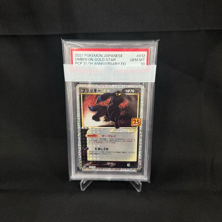 DOPA!オリパ ポケモンカードゲーム@毎日17時30分プレゼント企画中